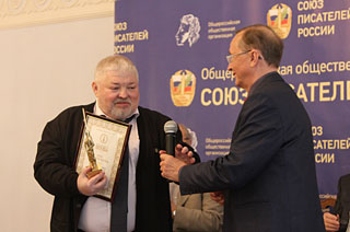 Награждение писателя Смолькина Игоря Александровича призом «Золотой витязь».