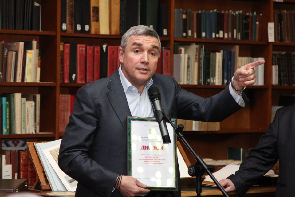 Мизгулин Дмитрий — Лауреат Премии имени Н.С. Лескова «Очарованный странник» 2014 года.